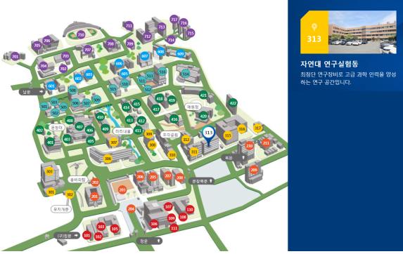 통계학과 학과사무실 오시는길